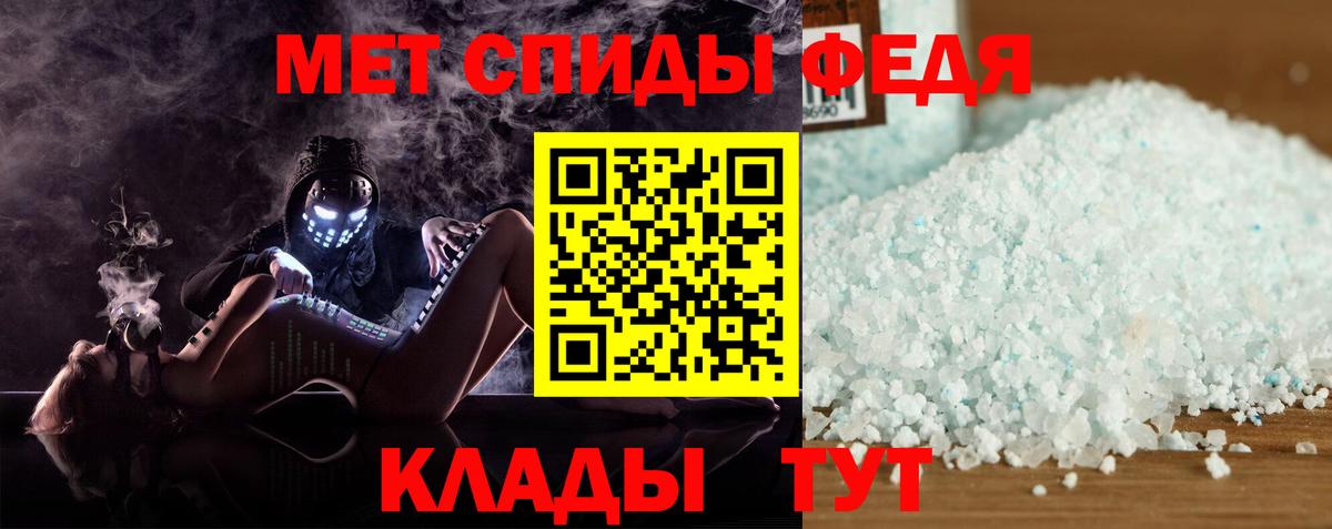 Амфетамин 97%  Вход с VPN  АМФ  Брянск 