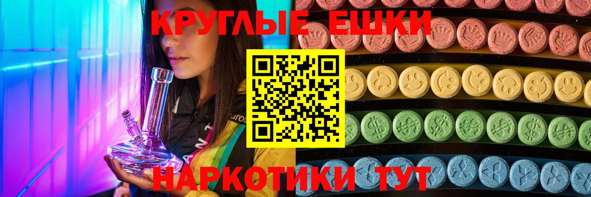 Экстази mix Брянск