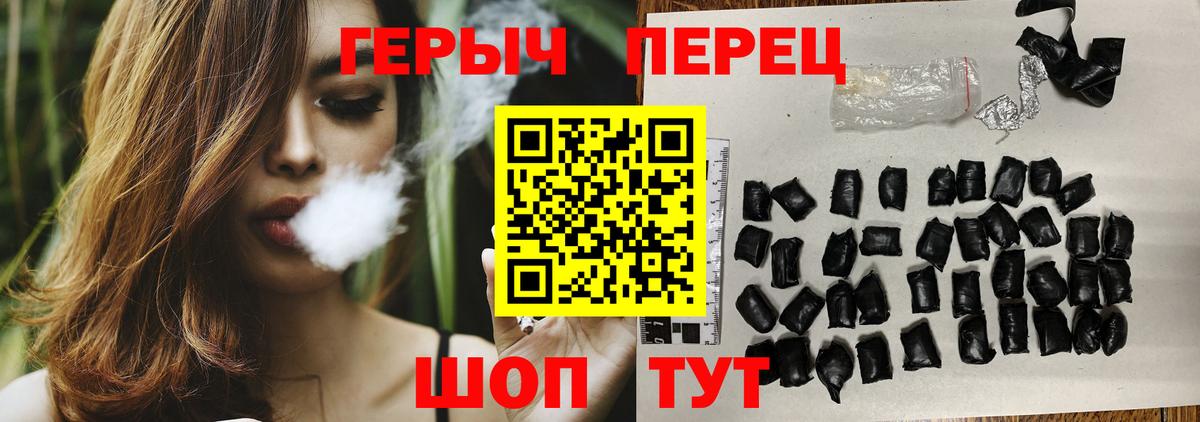 Героин афганец Брянск
