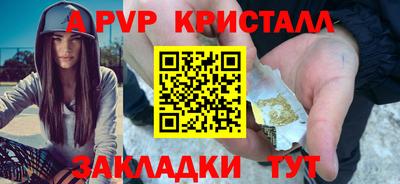 молекула духа Мариинск