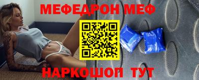 молекула духа Мариинск