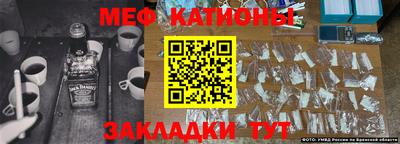 молекула духа Мариинск