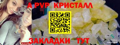 молекула духа Мариинск
