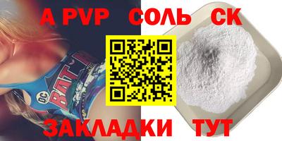 твердый Малоярославец
