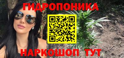 молекула духа Мариинск
