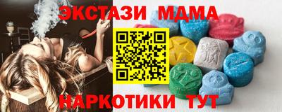 молекула духа Мариинск