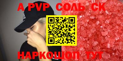 молекула духа Мариинск