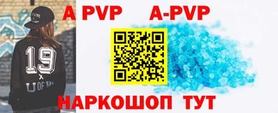 Альфа ПВП Малгобек