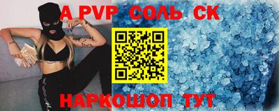 Альфа ПВП Малгобек