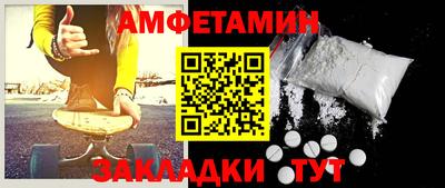 Альфа ПВП Малгобек