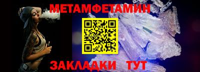 Альфа ПВП Малгобек