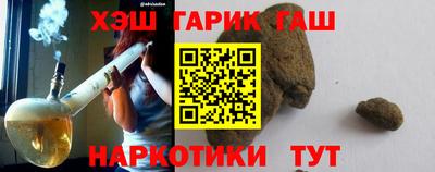молекула духа Мариинск