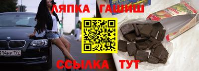 молекула духа Мариинск