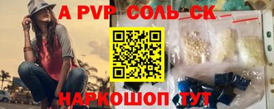 молекула духа Мариинск