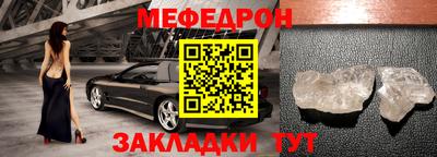 молекула духа Мариинск