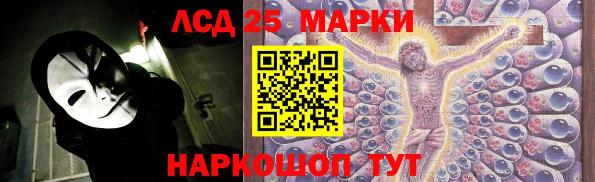 LSD-25 экстази  LSD-25 экстази ecstasy  Вход с VPN  Брянск 