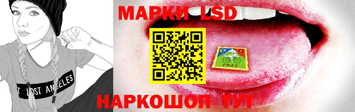 Лсд 25 экстази ecstasy Брянск