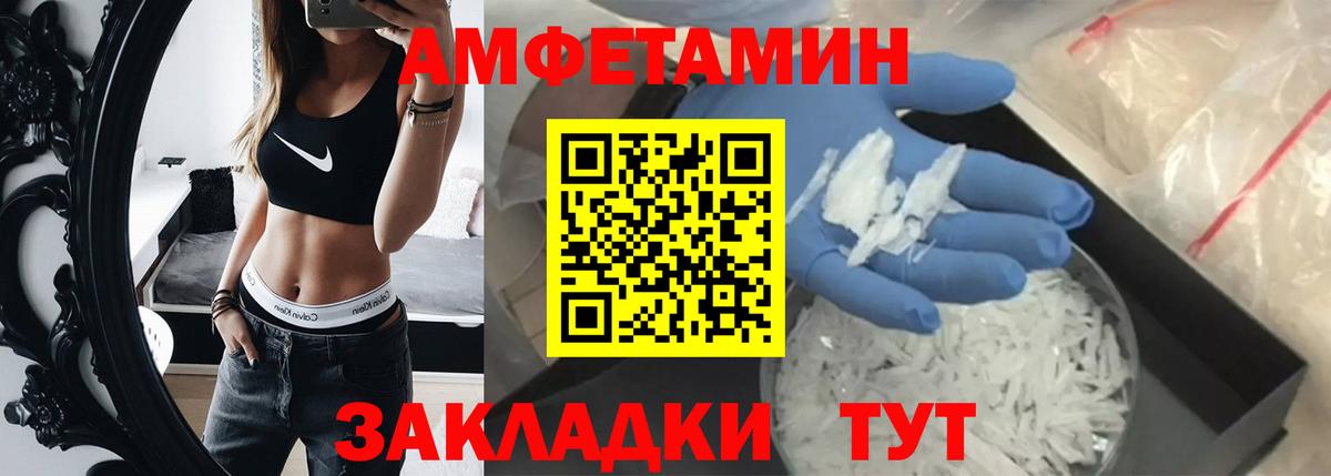 МЕТАМФЕТАМИН Декстрометамфетамин 99.9%  Вход с VPN  Брянск  МЕТАМФЕТАМИН Декстрометамфетамин 99.9% 
