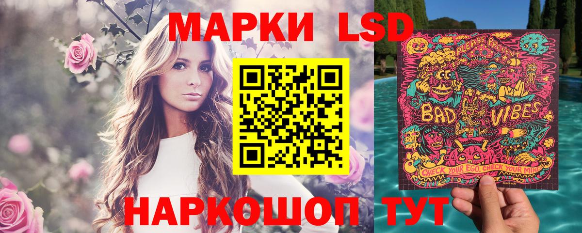 Брянск  Марки NBOMe  Вход с VPN  Наркотические марки 1500мкг 