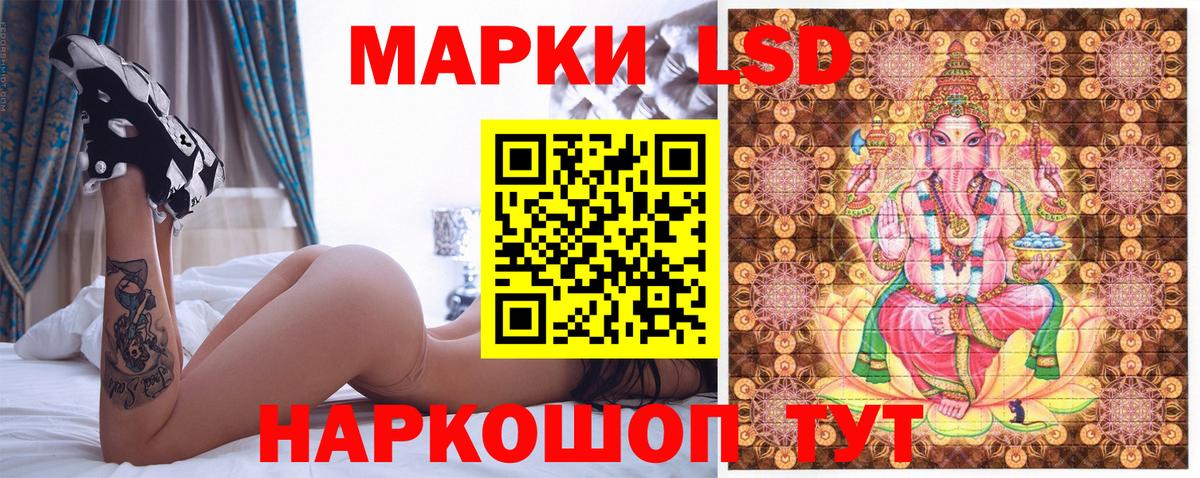 Наркотические марки 1,5мг Брянск