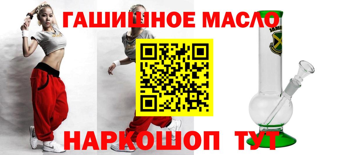 Брянск  Дистиллят ТГК вейп  Вход с VPN 