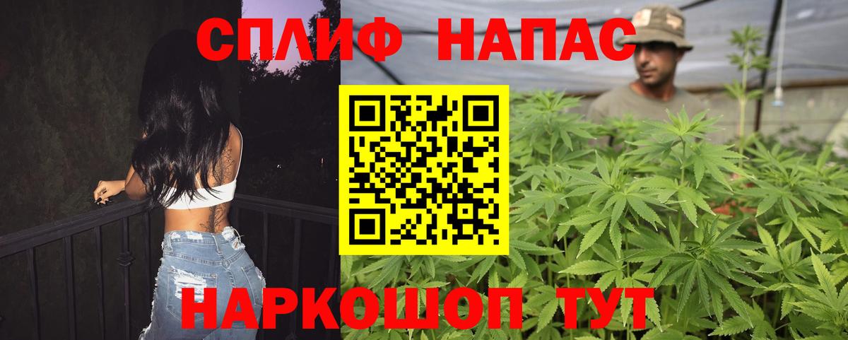 Каннабис AK-47  Бошки марихуана сатива  МАРИХУАНА SATIVA & INDICA  Вход с VPN  Брянск 